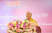 2023佛教英语培训班暨佛教英语交流基地系列丛书项目在广州光孝寺开幕
