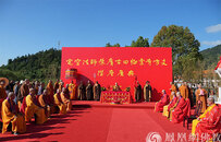 名刹得主！定空法师荣膺宁德古田极乐古寺方丈