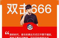 快手上市的幕后：流量型电商们的“内卷化”暗结