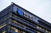 科技早报 | 蚂蚁集团IPO定价融资345亿美元创纪录 QQ、搜狗等8款浏览器被纳入整治范围