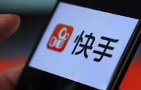 科技早报 | 小米被美国列入投资黑名单 快手拟2月5日在港上市融资50亿美元