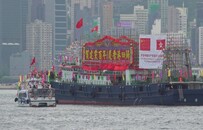 香港逾百艘渔船维港巡游 庆祝中国共产党成立100周年暨香港回归24周年