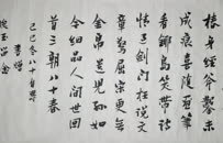一代学人的写真——《汤炳正先生编年事辑》读后