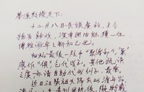 刘梦溪|八十梦忆：学术独行侠何炳棣