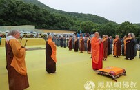 道慈大和尚一行出席第十四届中国国际普陀佛茶文化节开幕式