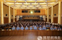 中国佛学院普陀山学院举行2022届毕业典礼