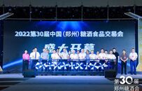 财经豫言|瑞城展览打造河南经济“名片”，郑州糖酒会缘何脱颖而出？