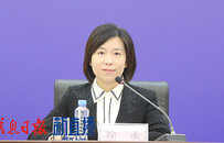 “2022（第八届）江西省互联网大会”新闻发布会