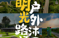 滁州市文化旅游推介会（合肥专场）即将开启！