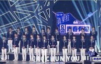 放弃日薪208W的“蔡徐坤们”，正在摆摊卖包子