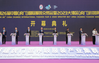 近30项活动凸显“虎门特色”！这场来自虎门的时尚盛宴今日正式开幕