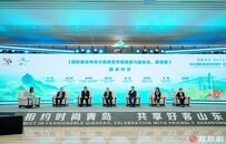 “这局好玩儿”青岛对话：局长和他的朋友们共话国际旅游休闲文旅消费市场未来