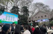 马英九祭祖交流首站南京，在这里可以触摸历史