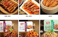 有友食品业绩陷“冰点”：净利遭遇上市后新低 凤爪再难撑百亿市值
