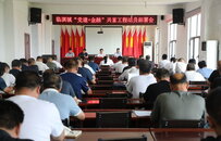 林州农商银行：“党建+金融”砥砺奋进的365天
