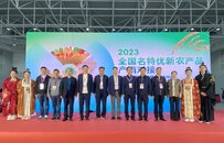 2023全国名特优新农产品产销对接活动成功举办 河南展团收获颇丰