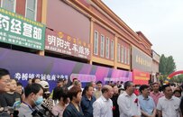 文旅服务电商  助推乡村振兴