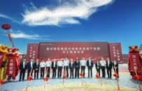 再下一城！中国东方教育河南职业教育产业园奠基开工