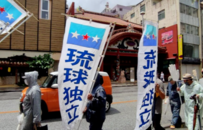 如果冲绳独立呢？再或者北海道独立呢？