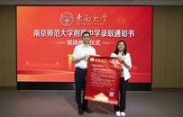 校长专递！东大发出线下首批录取通知书！