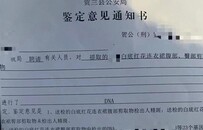 18岁女子酒后被性侵长裙检出精斑，网约车司机被取保