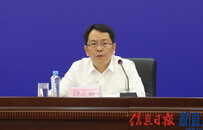 第六届世界绿色发展投资贸易博览会新闻发布会