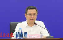 2023庐山全球商界精英大会新闻发布会
