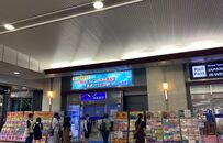 预订好的日本旅行去还是不去？中国游客进退两难