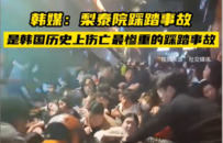 “跳水大爷”带不火天津旅游