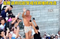 “跳水大爷”带不火天津旅游