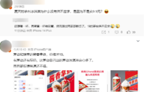 为什么茅台+瑞幸=全民上头？