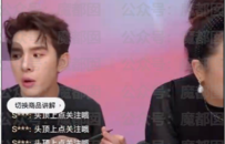 热搜第一！李佳琦怼网友觉得价高只因你收入低引发全网震怒！