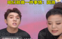 热搜第一！李佳琦怼网友觉得价高只因你收入低引发全网震怒！