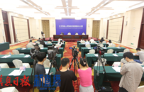 “打造‘三大高地’ 实施‘五大战略’ 贯彻落实省委十五届四次全会精神”系列新闻发布会：《关于加强耕地保护的意见》新闻发布会
