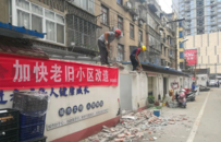 “老小区”为何被疯抢？只因官方定调：从明年起，这2类人或将受益