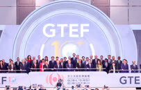 第十届世界旅游经济论坛•澳门2023揭幕 探索促进旅游复苏机遇