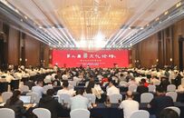 聚焦第二届汉文化论坛：赓续历史文脉、谱写当代华章