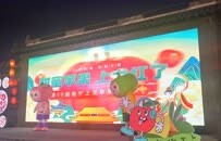 甜蜜苹果、上戈红了！洛阳市洛宁县第十九届上戈苹果文化节在洛邑古城启动