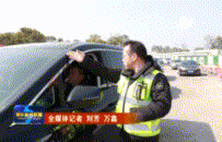 新春走基层 | 车道扩容+服务升级 昌金高速助力游子平安回家