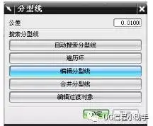 使用UG进行塑料模具设计，你学会了吗？-ug塑胶模具设计用到的命令