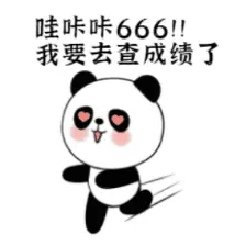 2020年四六级成绩查询方式大变更，到底方便了谁(2020年大学英语四六级成绩查询时间)