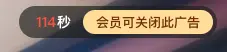豆包欠下网友600元，这个瓜把我整不会了