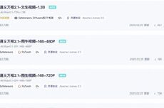 开云体育首发DeepSeek网游原生玩法：巨人网络期待业绩救赎