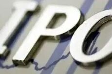 智谱通过港交所上市聆讯