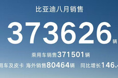 腾讯混元开源轻量级翻译模型：支持5种汉语言与方言互译