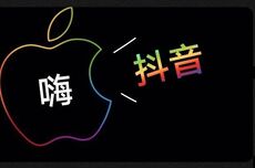 iPhone 17这场仗，苹果要在抖音打
