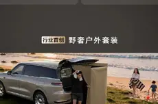 智己LS9把地暖、洗澡花洒搬到车上，CTO项娇回应