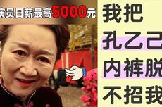 985毕业为offer抢破头，坏老奶骂人日赚5000？