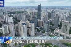 中国首条大容量全固态电池产线建成