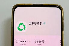 微信公众号快成了一锅“大杂烩”